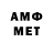 МЕФ кристаллы Get Roberd