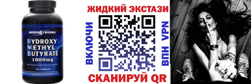 закладки  Давлеканово  БУТИРАТ BDO 33% 