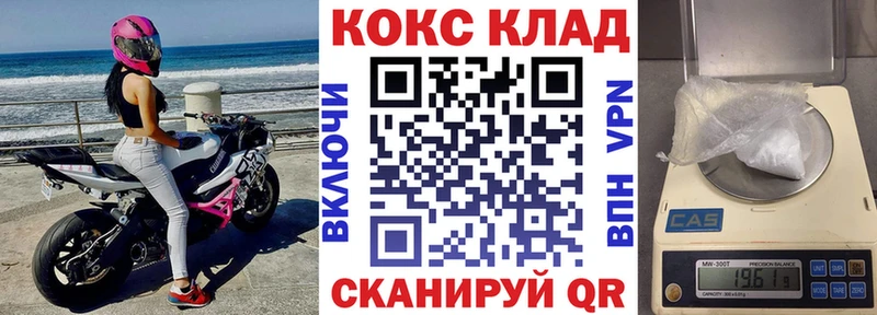 COCAIN 97%  Давлеканово 