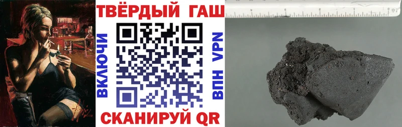 ГАШИШ VHQ  Давлеканово 