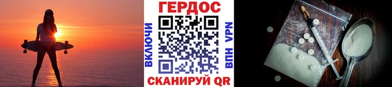 продажа наркотиков  Давлеканово  hydra ТОР  Героин гречка 