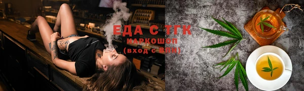 спиды Вязьма