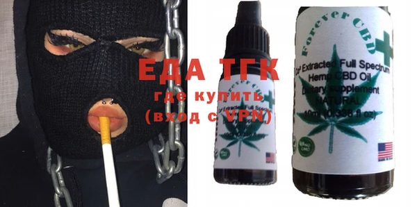 гидра Шарыпово