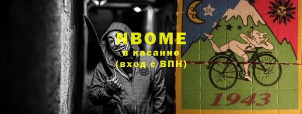 кокаин VHQ Вяземский