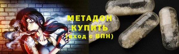 кокаин VHQ Вяземский