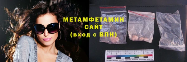 дистиллят марихуана Чекалин