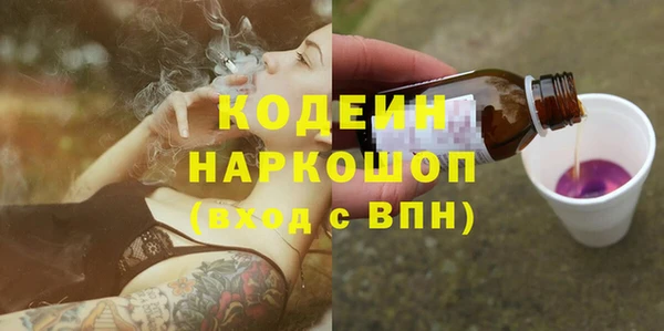 кокаин VHQ Вяземский
