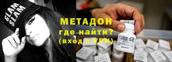 гидра Шарыпово