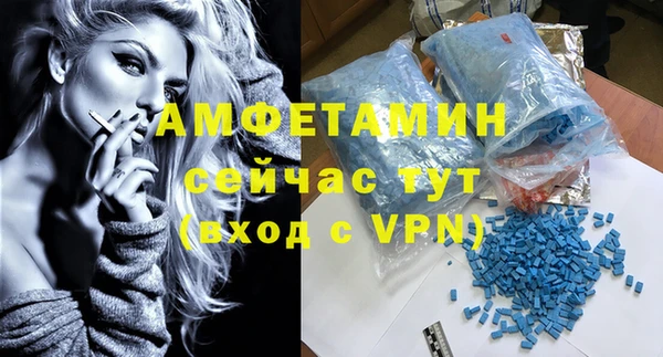мет Шали