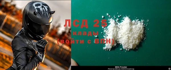бутират Козловка