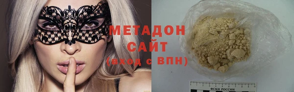 спиды Вязьма