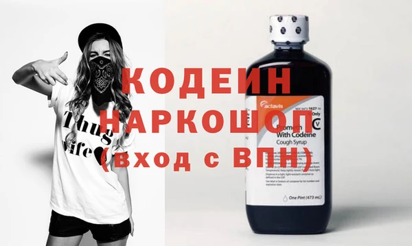 кокаин VHQ Вяземский