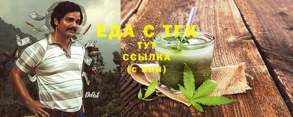 дистиллят марихуана Кодинск