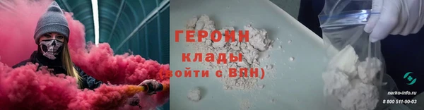 бутират Козловка