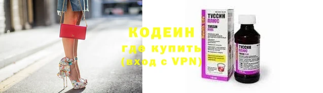 кокаин VHQ Вяземский