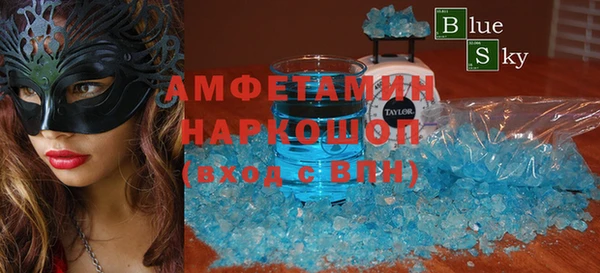 кокаин VHQ Вяземский