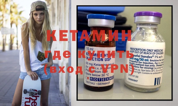 кокаин VHQ Вяземский