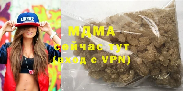 мет Шали