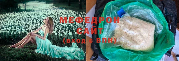 мет Шали
