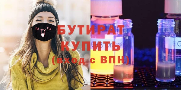 спиды Вязьма
