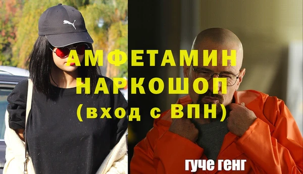 кокаин VHQ Вяземский
