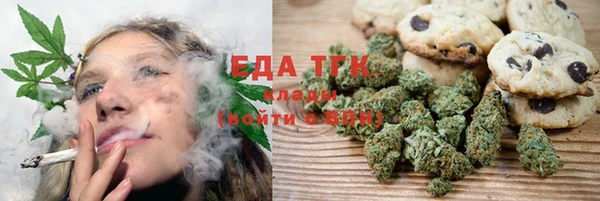 спиды Вязьма