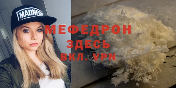 спиды Вязьма