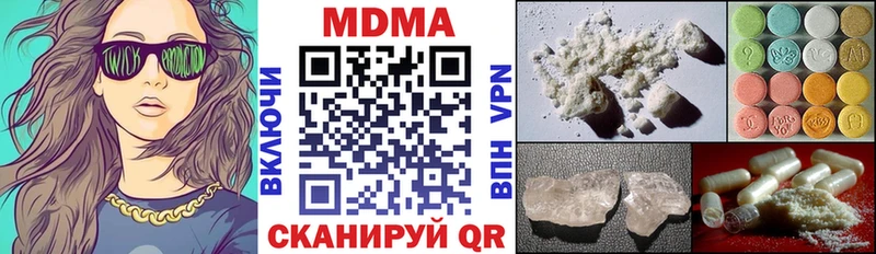 MDMA кристаллы  Давлеканово 