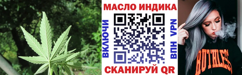 ТГК жижа хочу наркоту Давлеканово